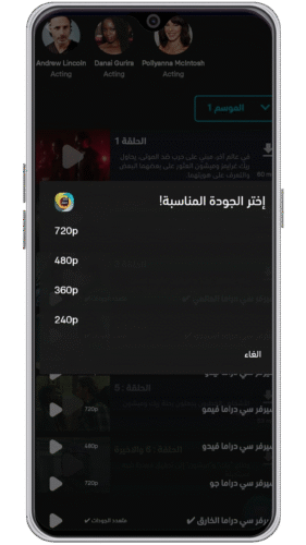 screenshot-img6